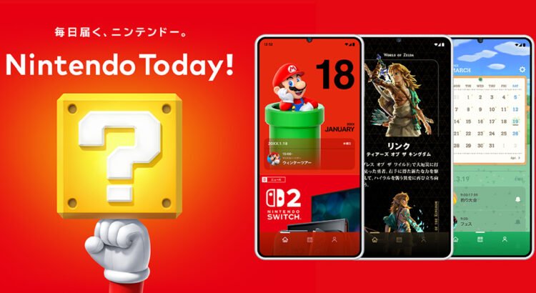 Nintendo Today! Rilis di Android dan iOS, Aplikasi untuk Update Terkini Seputar Nintendo
