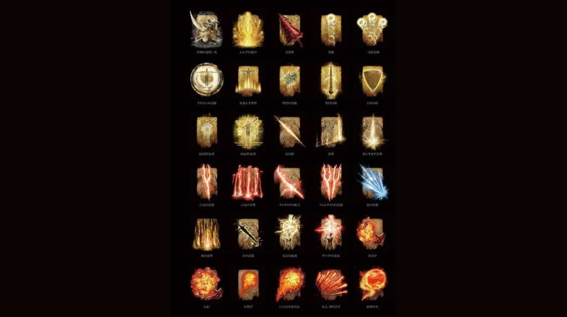 incantations terbaik elden ring