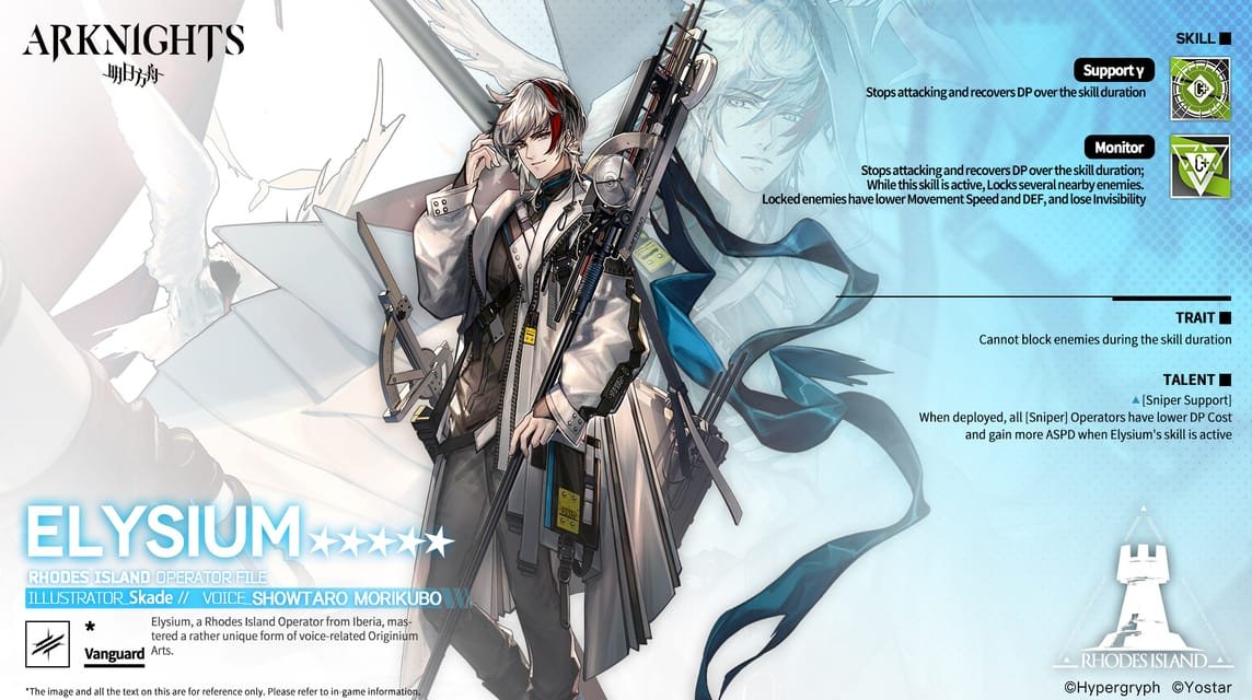 karakter arknights - Elysium