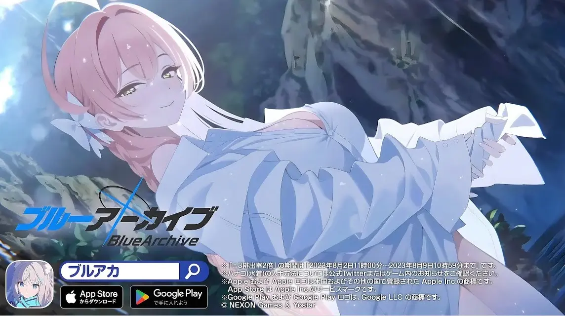 Hanako Blue Archive