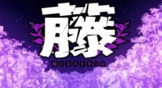 Wisteria Codes Terbaru Juli 2025