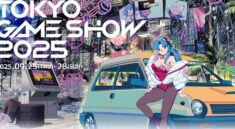 City Connection Umumkan Lineup Game dan Acara Spesial di TGS 2025