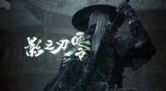 Phantom Blade Zero Kembali Dipamerkan dan Beri Kepastian Jadwal Rilis