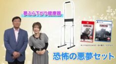 Bundle Tidak Biasa Resident Evil Requiem + Alat Pull-Up Langsung Ludes di Jepang