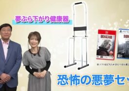 Bundle Tidak Biasa Resident Evil Requiem + Alat Pull-Up Langsung Ludes di Jepang