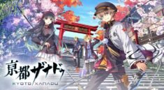 Kyoto Xanadu Diumumkan, Seri Original Baru Franchisenya Setelah 10 Tahun Lebih