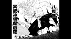 Mahoraga Adalah Salah Satu Shikigami Terkuat, Ini Faktanya