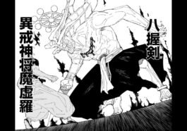 Mahoraga Adalah Salah Satu Shikigami Terkuat, Ini Faktanya