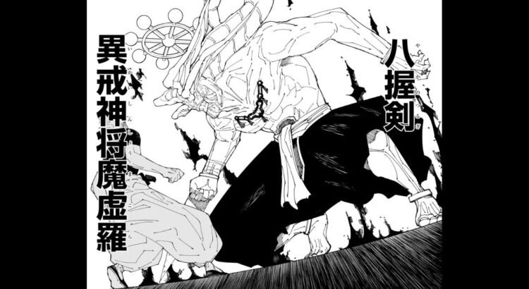 Mahoraga Adalah Salah Satu Shikigami Terkuat, Ini Faktanya