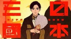 Sinopsis, Karakter Utama, dan Adaptasi Anime