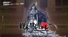 Tentang Anime Shuumatsu No Valkyrie dan Fakta-Faktanya