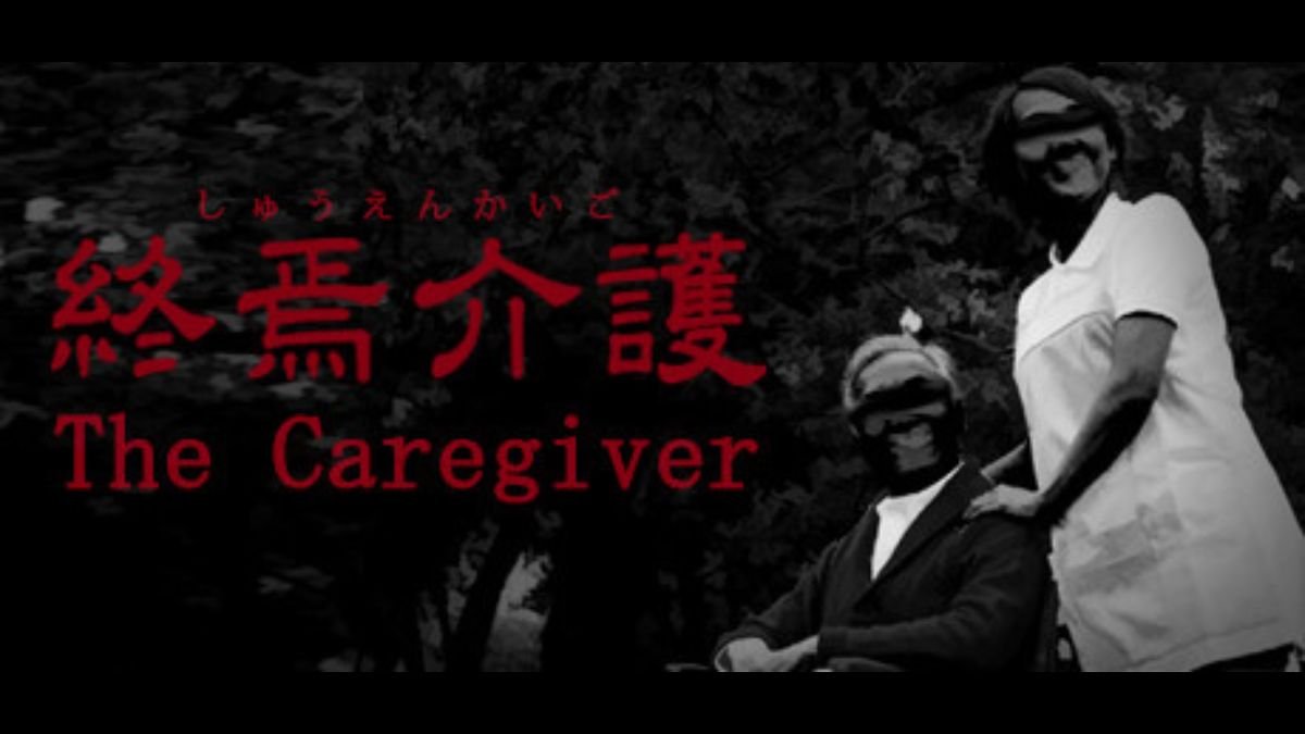 Game Horor Jepang